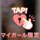 こんにちは♡