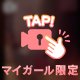 大きい