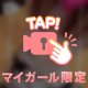 良かった