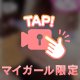 久々