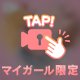 今日は