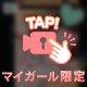 ブルブル