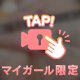 ぶるぶる