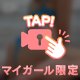 ずっと前から