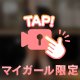 動画ver.
