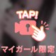 うきうき