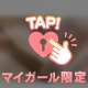 🩵今日もエロい