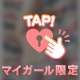 🩵今日は