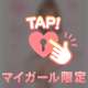 4日間と、ちょっとしたお楽しみ♡