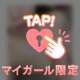 🌟◯◯させて…？