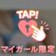15日目❣️