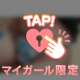 おれい❣️❣️