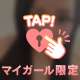 おれい❣️❣️❣️