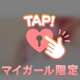 おれい❣️