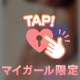 おれい❣️