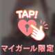 【口コミお礼】💌