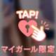 くびれ