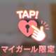 スカートを､ね💕？