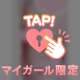 待機中です🥺🥺🥺🥺