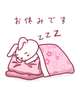生理休暇です🙏💦