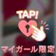 ( ⸝⸝⸝¯ ³¯⸝⸝⸝ )♡