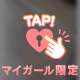 カーテンから♫