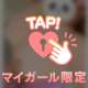 えっちな