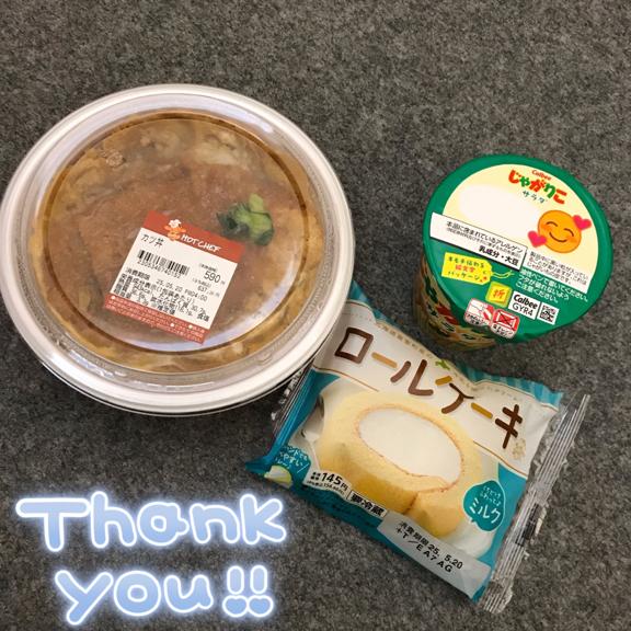 写メ日記サムネイル