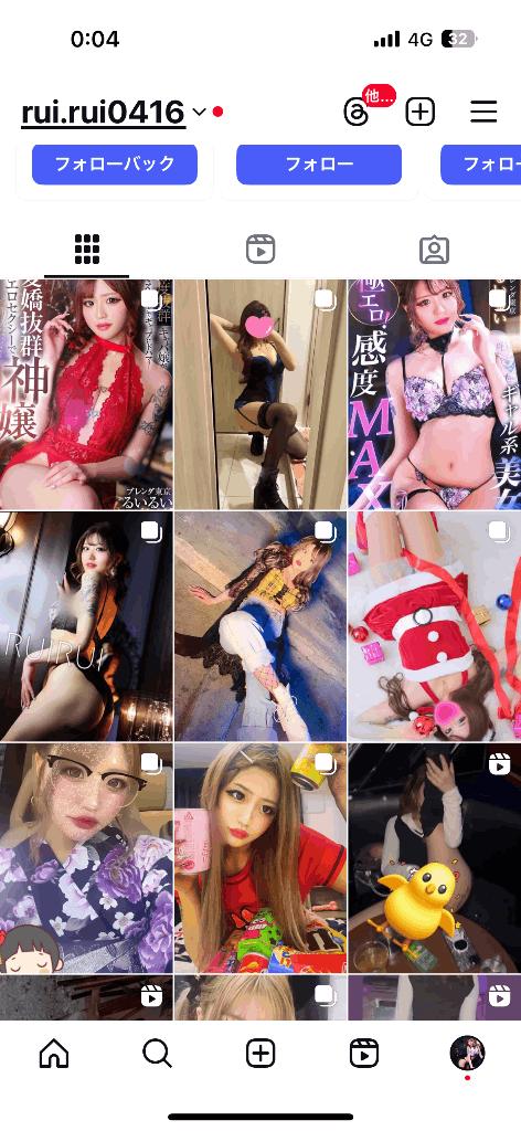 写メ日記サムネイル