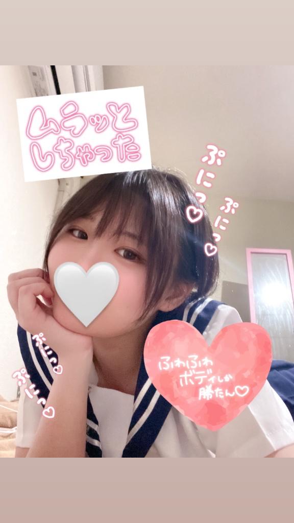 写メ日記サムネイル