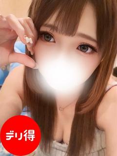 ひな