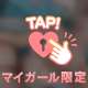 すま○こ