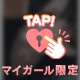 🎀 12時間…❕💘