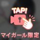 嬉しいにだ🫶🫶