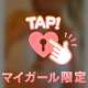 え、嘘でしょ？？