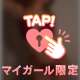 🩵120分写真？指名さま🩵笑