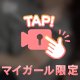 お礼3件💌♡