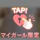 と、とける、、