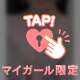 こんばんは