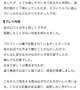 油断禁物腰砕【お礼写メ日記】