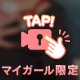 強風に負けない