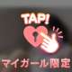 💓💓【お礼写メ日記】💓💓