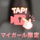 後半〜⟡.·