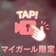 エロ動画📓