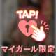 ❤10日Ｋさま❤