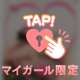 ♥️梟夜くん♥️