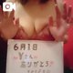 Ｙさんへ🩷1日のお礼です🫶💕