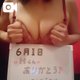 Ｈくんへ🩷1日のお礼です🫶💕