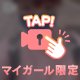 ご機嫌よう🥀🥀🥀🥀🥀🥀🥀