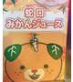 通りすがりの者です